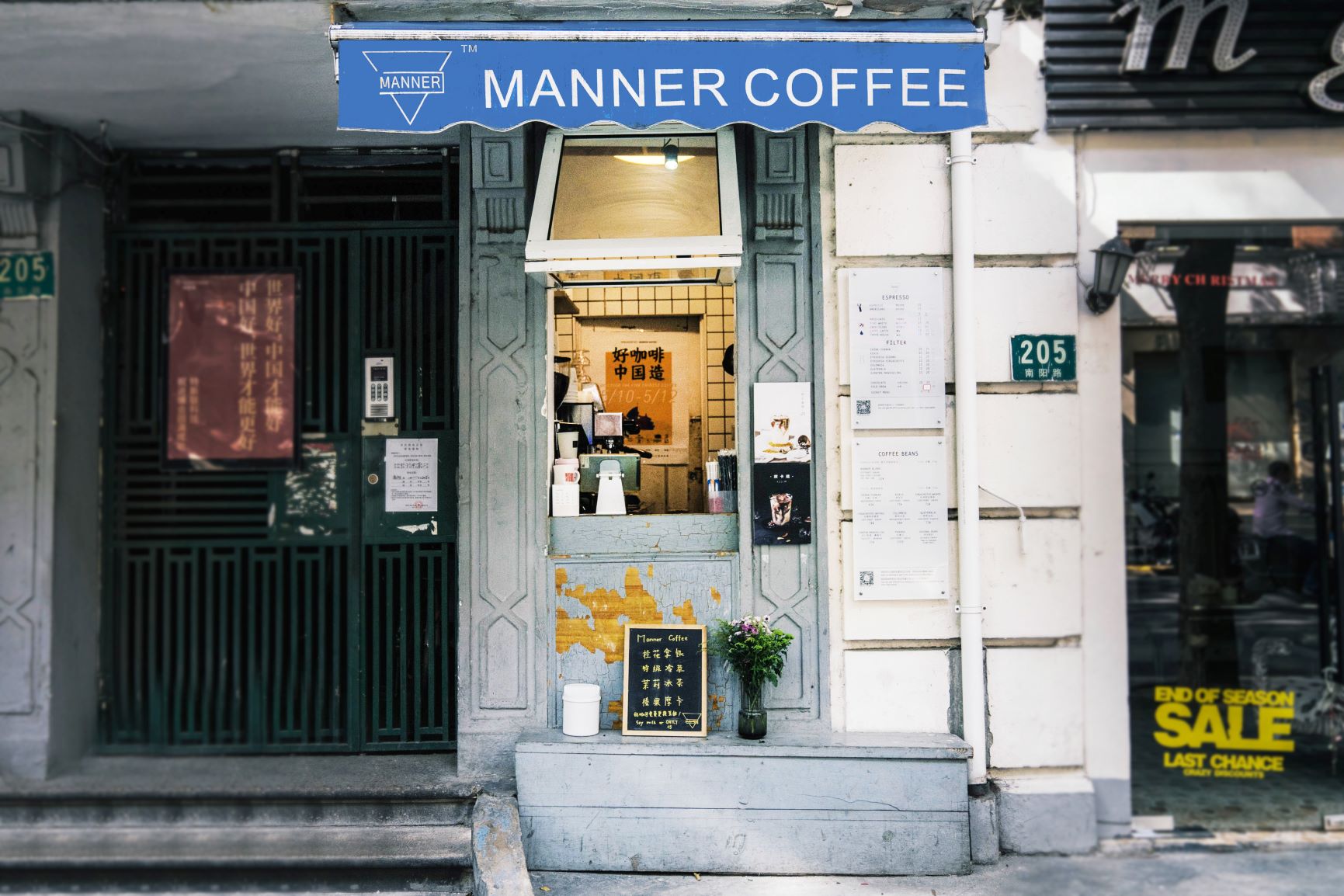 Haimo COFFEE—唯一官网